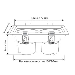 Встраиваемый светильник WERTMARK WTD.O21.000.30.20