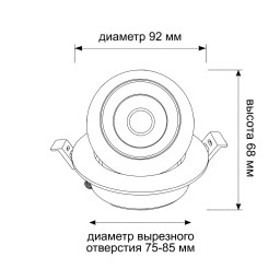 Встраиваемый светильник WERTMARK WTD.O36.007.30.07
