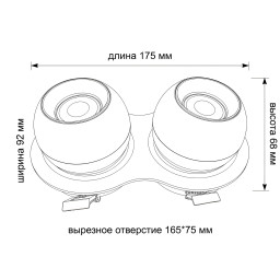 Встраиваемый светильник WERTMARK WTD.O36.667.30.14