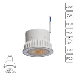 ARTE Lamp A22270-4K
