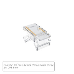 ARTE Lamp A33-08-1CCT