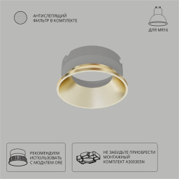 ARTE Lamp A3030PL-1SG