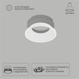 ARTE Lamp A3030PL-1WH