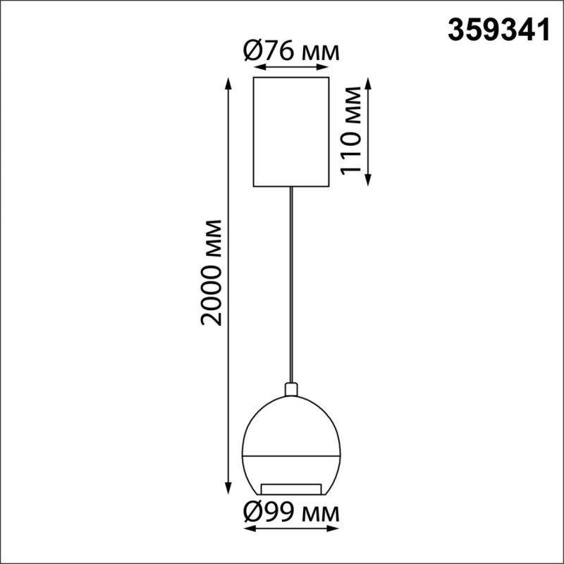 Подвесной светильник Novotech 359341